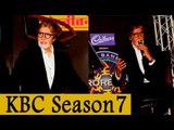 Amitabh Bachchan Flags Off 'Kaun Banega Crorepati' New Season