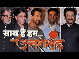 Amitabh Bachchan, Shah Rukh Khan And Other Celebs At 'Saath Hai Hum Uttarakhand' Fundraising Event