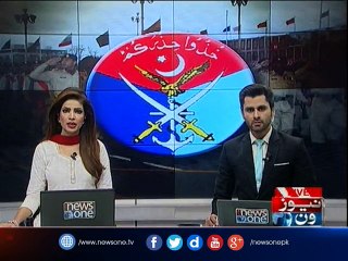 Major General Asif Ghafoor take over as DG ISPR  Designation