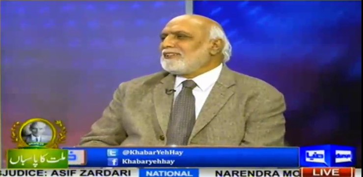 Haroon Rasheed's analysis on Ch Nisar's NAB statement