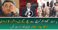 Brilliant Analysis of Kashif Abbasi On Rangers Raid’ In Zardari Friend Office