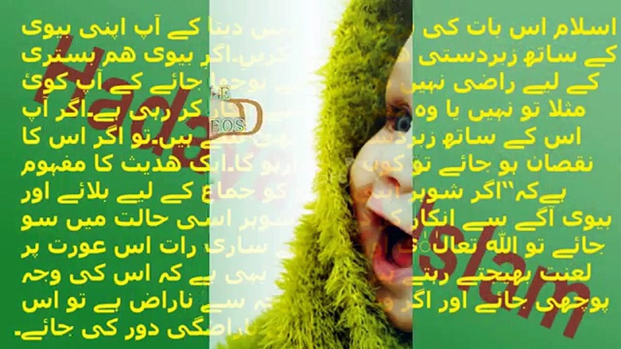 HAMBISTRI K LIYE BIWI RAZI NA HO TO HUSBAND KO KYA KARNA CHAHYE