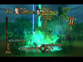 Sleepy voice Trusty Bell Gameplay part9