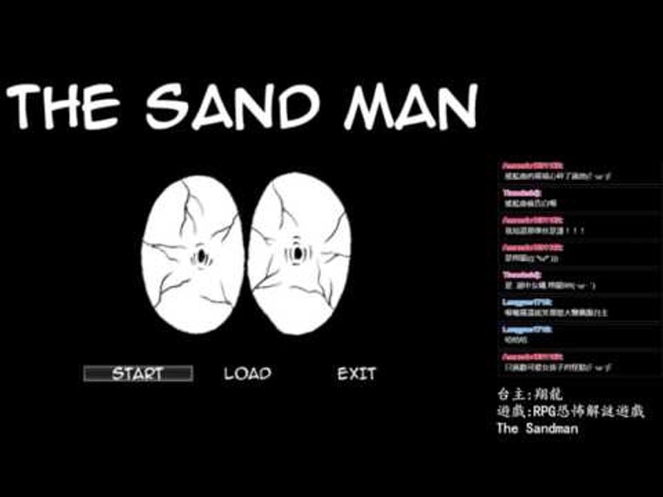給個G會吧大爺 ▏【翔龍實況】恐怖RPG解謎遊戲The Sand man沙人 #11