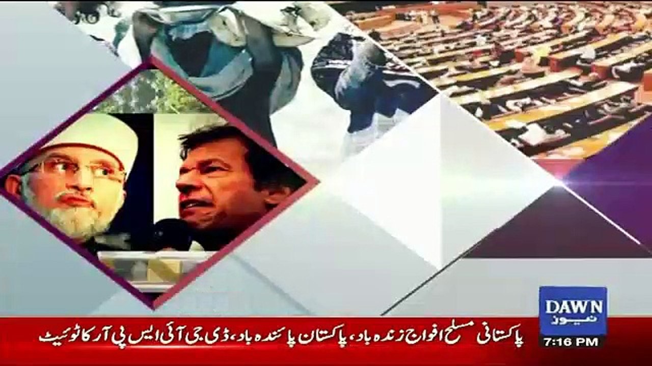 Dusra Rukh - 25th December 2016