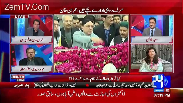 Situation Room – 25th December 2016