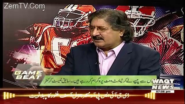Game Beat On Waqt News – 25th December 2016
