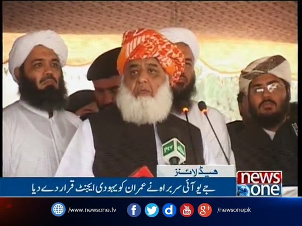 NewsONE Headlines 8PM, 25-Dec-2016