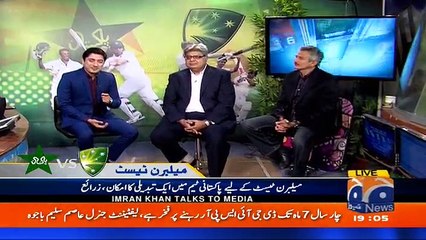 Geo Special - 25th December 2016