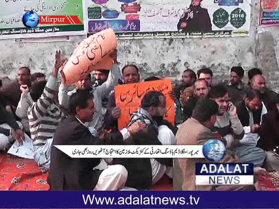 MDHA mirpur report