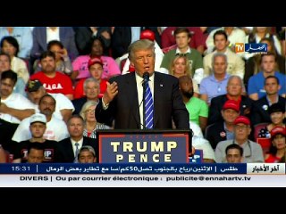 ادارة الرئيس الامريكي باراك اوباما تنهي مهام  برنامج المسافرين المسلمين