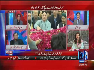 Situation Room - 25th December 2016