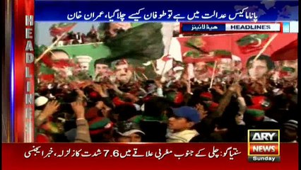 Headlines 2000 25th December 2016