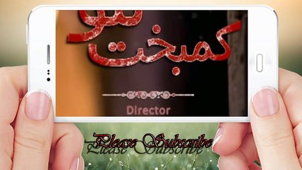 Kambakht Tanno Episode 36 Aplus Drama , December 2016 - Famous Pakistani Drama Promo House