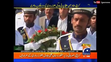 بلاول بھٹو زرداری کی مزارقائد پرحاضری،ديگرسياسی شخصيات بھی ہمراہ