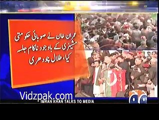 This is what Talal Chohdry says in a response to Imran Khan in his speech at Swabi