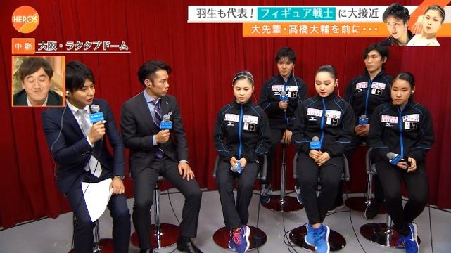 161226 フィギュア代表選手に直撃！