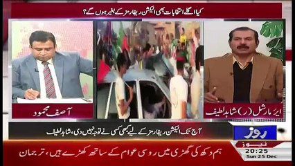 Current Affairs – 25th December 2016