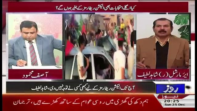 Current Affairs – 25th December 2016