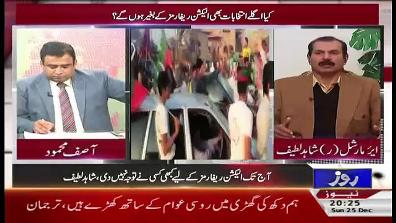 Current Affairs – 25th December 2016