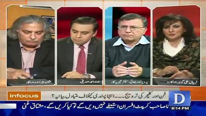 Infocus - 25th December 2016