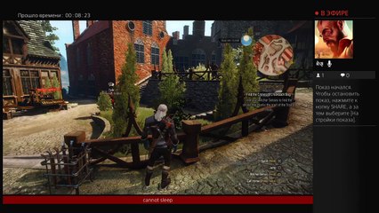 Ведьмак 3, прохождение!