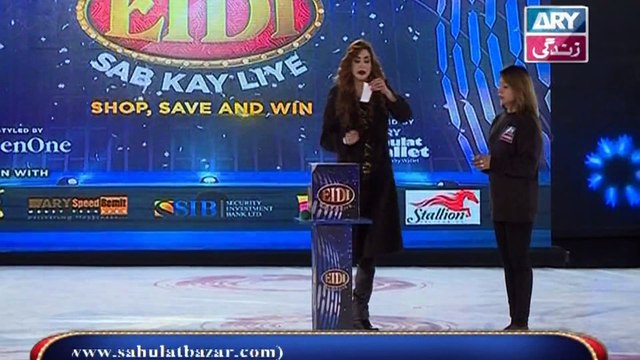 Eidi Sab Kay Liye Islamabad Special on Ary Zindagi in High Quality - 24th December 2016