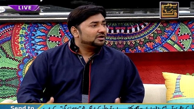 Salam Zindagi - Celebrate Quaid-e-Azam Day Special on ARY Zindagi in High Quality 25th December 2016