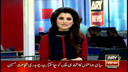 CH Shujaat calls on Asif Zardari