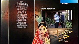 Mujhey Bhi Khuda Ney Banaya Hai Episode 21 Promo