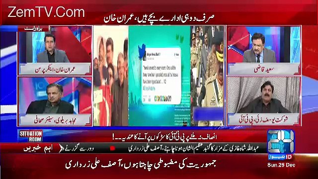 Peoples Party Nay Bharpur Sath Dia Hai N League Ka -Shaukat Yousafzai