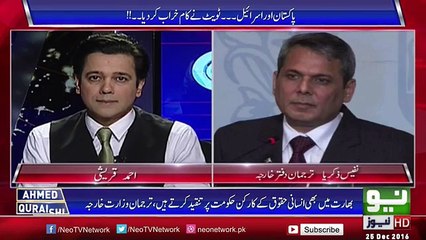 @ Q Ahmed Qureshi - 25th December 2016