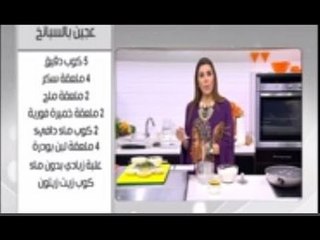 عجين بالسبانخ و وصفات اخرى | اميرة في المطبخ حلقة كاملة