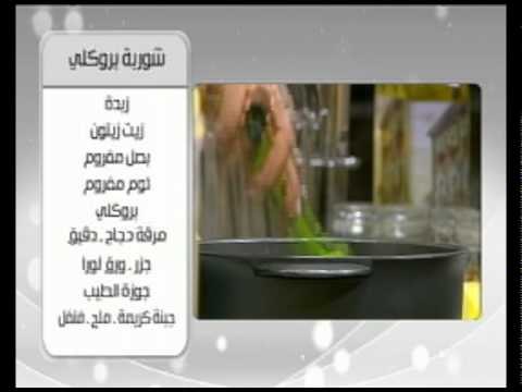 طاجن قرنبيط و وصفات اخرى | اميرة في المطبخ حلقة كاملة