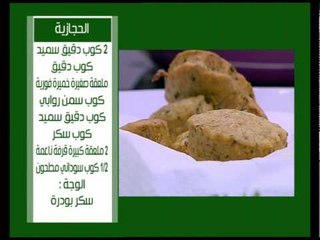 ارز بالدجاج والطماطم - فطائر البصل - الحجازية - بيتي فور | على قد الأيد حلقة كاملة