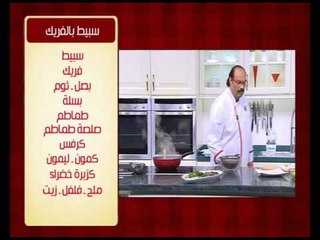 ستيك بصوص الفلفل ووصفات أخرى | الشيف حلقة كاملة