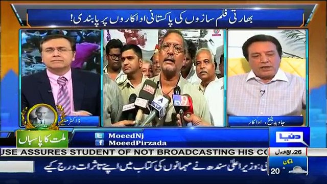 Tonight with Moeed Pirzada - 25th December 2016