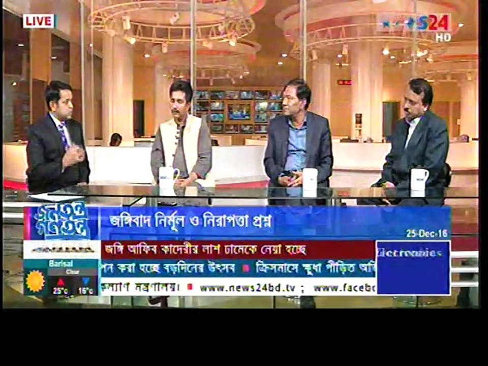 Live Special Bangla Talk Show Jonotontro Gonotontro 25 December 2016 News 24