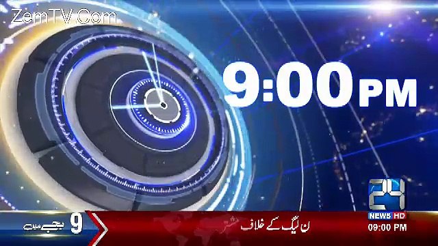 Channel24 9pm News Bulletin – 25th December 2016