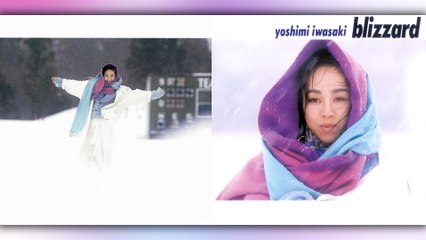 岩崎良美 (Yoshimi Iwasaki) - 12 - 1986 Part 1 - Blizzard [full album]