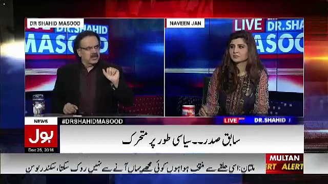 Pakistan Aisay Dour Say Guzar Raha Hai Kay Bahir Ki Lobbies Fail Horahi Hain-Shahid Masood
