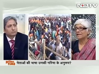 मोदी को अपनी भाषा पर संयम रखना चाहिए,  प्रधान मंत्री पद की गरिमा न गिराए