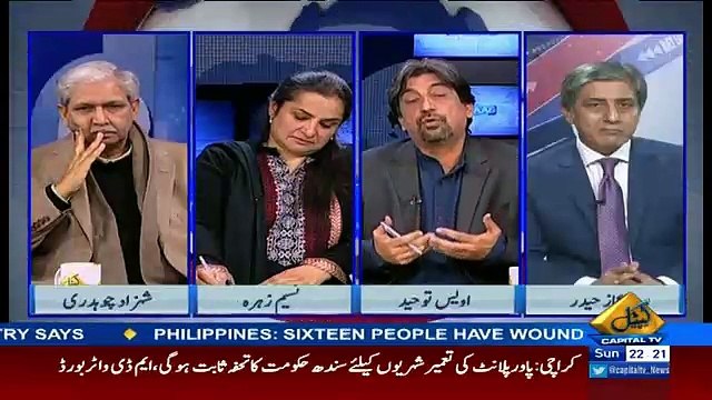 Bay Laag – 25th December 2016