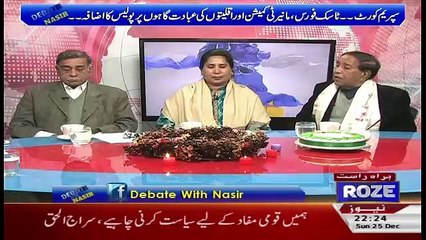 Debate With Nasir – 25th December 2016