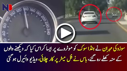 Suzuki Mehran across Honda Civic Full Meter Top Speed