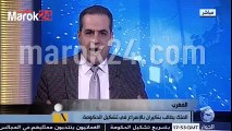 قناة الحوار  تناقش رسالة الملك محمد السادس لبنكيران