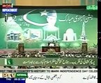 Amazing Quran Recitation In Pakistan Qari Najam Mustafa in Presence of Army Chief