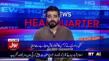 Bol News Headquarters - 25th December 2016