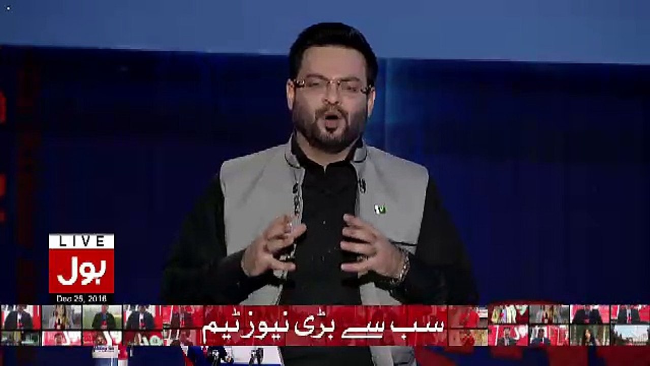 Aisay Nahi Chalay Ga With Aamir Liaquat – 25th December 2016