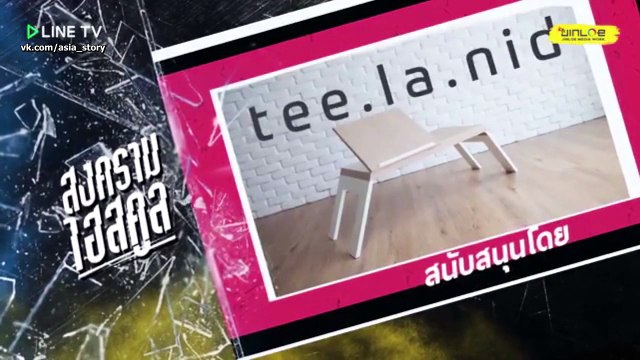 Школьные войны / War of High School the series EP 12 Финал (русские субтитры)